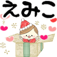 マフィのイベントメッセージ♪えみこ