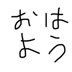 ヘタヘタスタンプ2