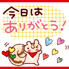 うれしい♡たのしい気持ちスタンプ