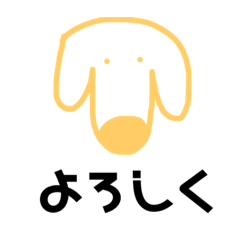 りんのゆる〜いスタンプ