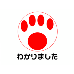 ねこ 普段使いやすい