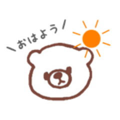 くまちゃん スタンプ