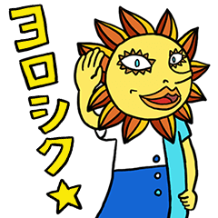 かがやけサンマン 〜いつも心に太陽を〜 02