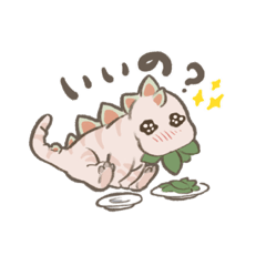 古代のおともだち