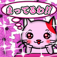 猫の気持ち翻訳スタンプ！ 全員集合編