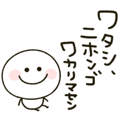 カタコト棒人間タヨー