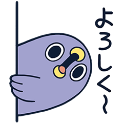 動け！面倒だがトリあえず返信3