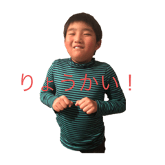 けんすけと愉快な仲間たち