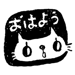 毎日ねこが好き