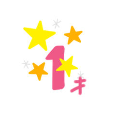 ねんれいスタンプ