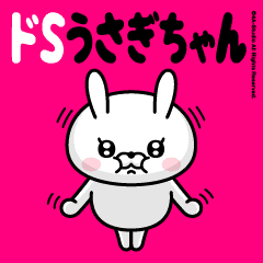 動く♪ドSうさぎちゃん2（ウザい編）