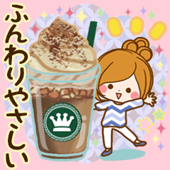 ふんわりやさしい日常スタンプ♥