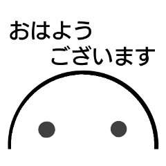毎日使える顔文字2