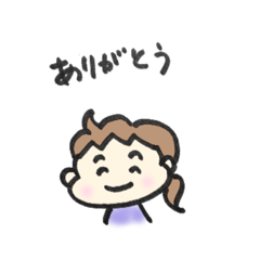 みちみち スタンプ