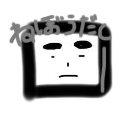 C.C.うるさいスタンプ