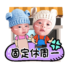 Lovely family-children61