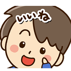 やさしいパパ【どアップ編】