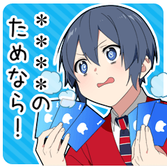 ゆるオタ男子3-カスタムver-