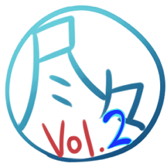 尽々総合グループvol2