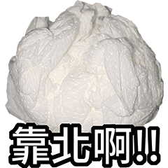 トイレットペーパー 03!!