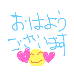 ハートスマイル