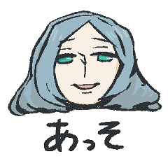 煽りコミュニケーション