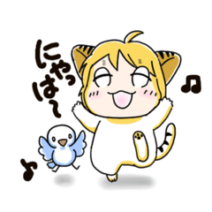 にゃんこスタンプ。愛しかわゆし日常編