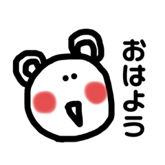 あいさつどうぶつたち