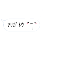 ウサギノメッセージスタンプ