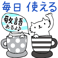動く！おすわりにゃんこ♡毎日の会話
