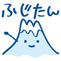ふじたん