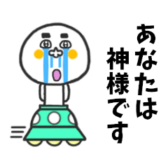 どこやら星人たち