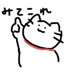 うちのハナコ！！