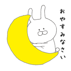 ゆるゆる　ちびうさ。