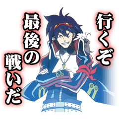 天元突破グレンラガン　～漢の在り方篇～