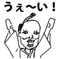 むかし人集（小江戸物語篇）