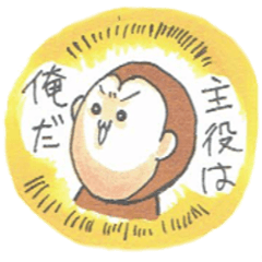 睦月(むつき)スタンプ