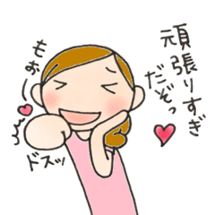 母はつらいよ  応援編