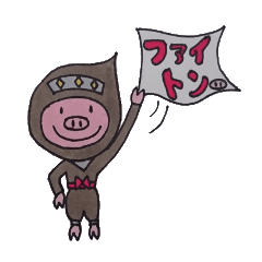 コスプレイヤーとんすけ