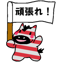 毎日ぺた【おしゃれシマウマ】