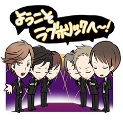 おもろカッコいいホスト　ラブホリック