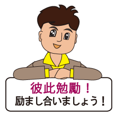 台湾華語(中国語の繁体字)と日本語⑨