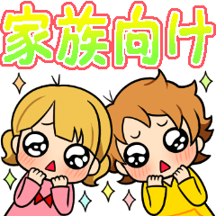 ママと双子ちゃん