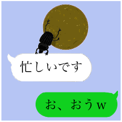 吹き出しに虫や魚が！？