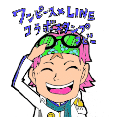 ONE PIECEコビースタンプ(シロ丸)