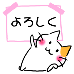 ねこの使いやすい言葉