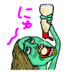 シュールな隣人