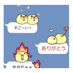 ひよこのふきだし