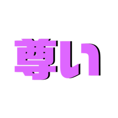 ハピネスチャージスタンプ