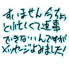 忙しい人のための筆文字スタンプ
